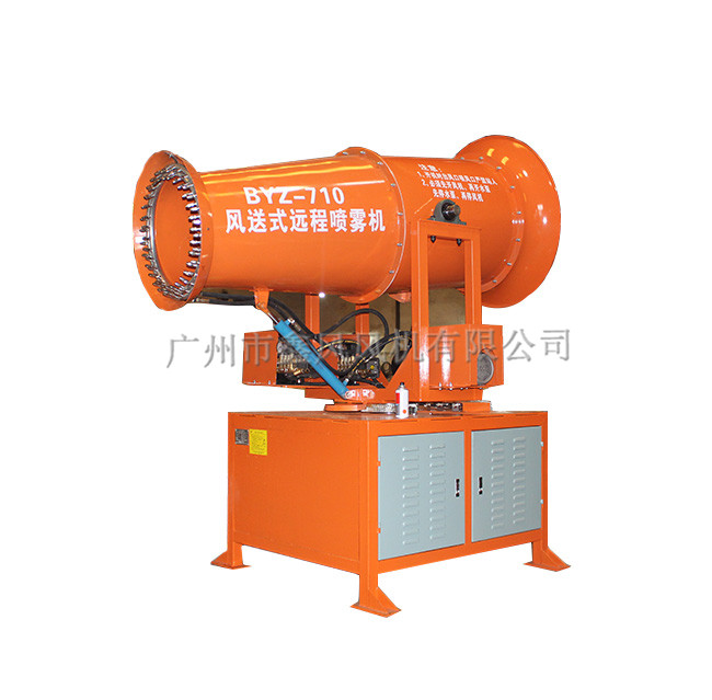 霧炮機實物圖 霧炮機實物圖