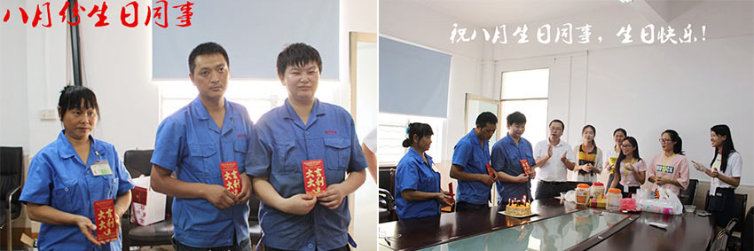 鑫風風機生日會 鑫風風機生日會