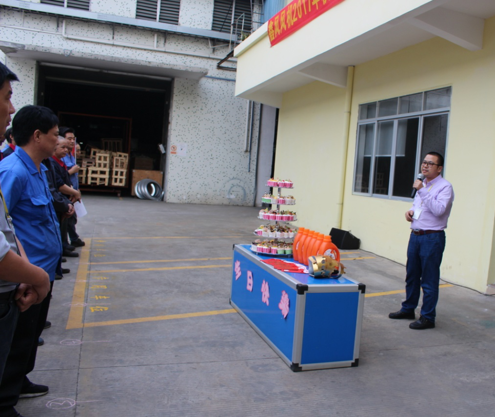 鑫風(fēng)運動會 鑫風(fēng)運動會