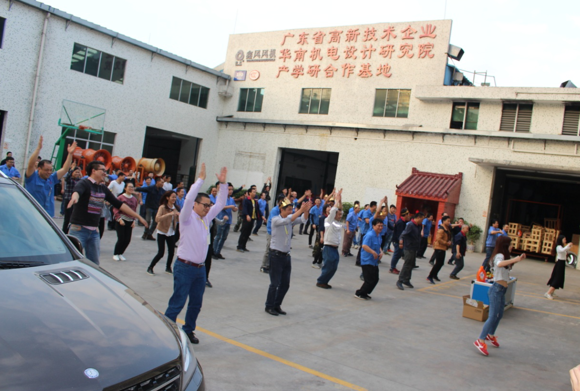 鑫風(fēng)運動會 鑫風(fēng)運動會