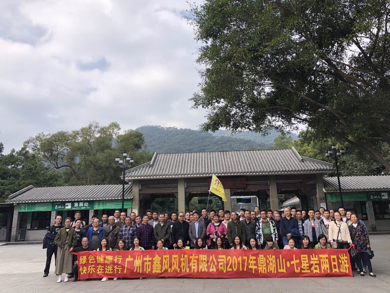 廣州市鑫風(fēng)風(fēng)機(jī)有限公司 廣州市鑫風(fēng)風(fēng)機(jī)有限公司