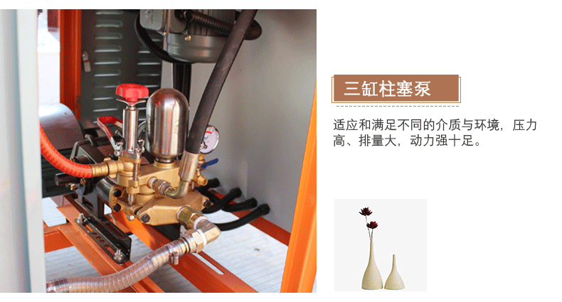 風(fēng)送式遠(yuǎn)程噴霧機水泵說明 風(fēng)送式遠(yuǎn)程噴霧機水泵說明