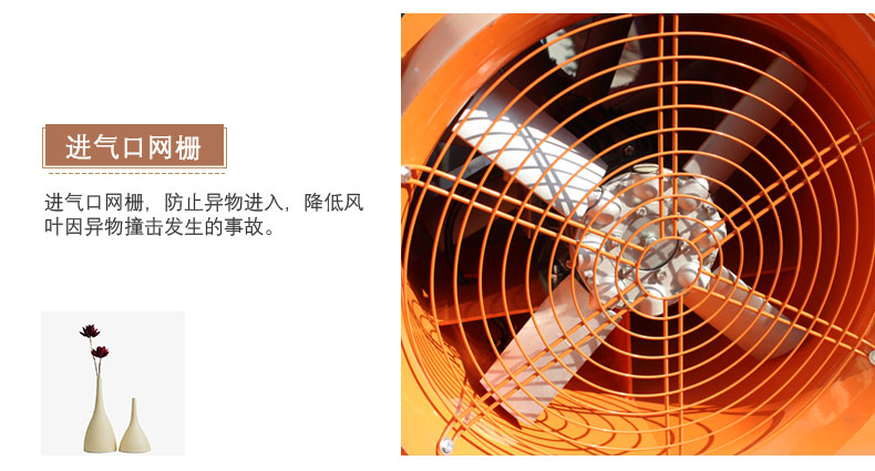 風(fēng)送式遠(yuǎn)程噴霧機進氣口說明 風(fēng)送式遠(yuǎn)程噴霧機進氣口說明