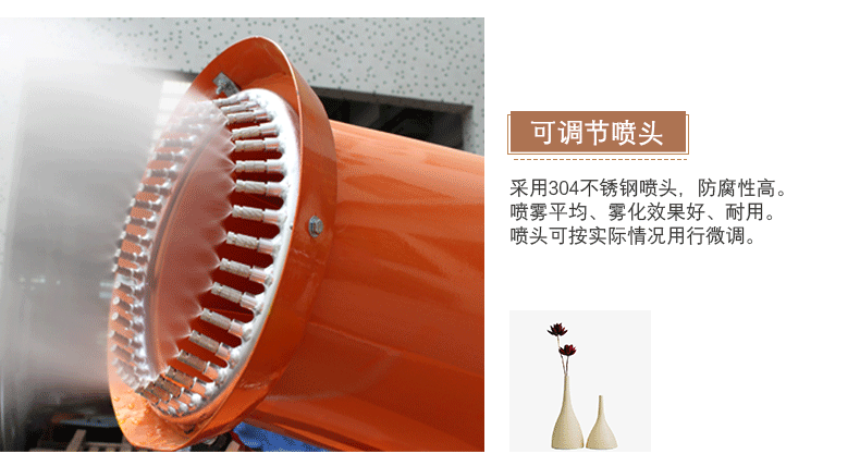 風(fēng)送式遠(yuǎn)程噴霧機噴頭說明 風(fēng)送式遠(yuǎn)程噴霧機噴頭說明