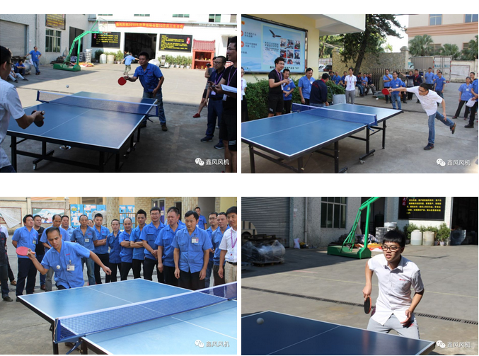 鑫風(fēng)運(yùn)動會乒乓球比賽 鑫風(fēng)運(yùn)動會乒乓球比賽