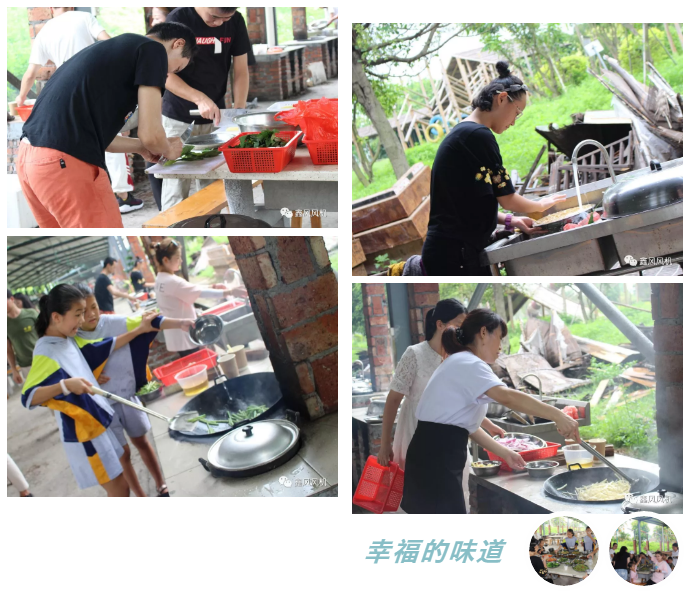 幸福的味道 幸福的味道