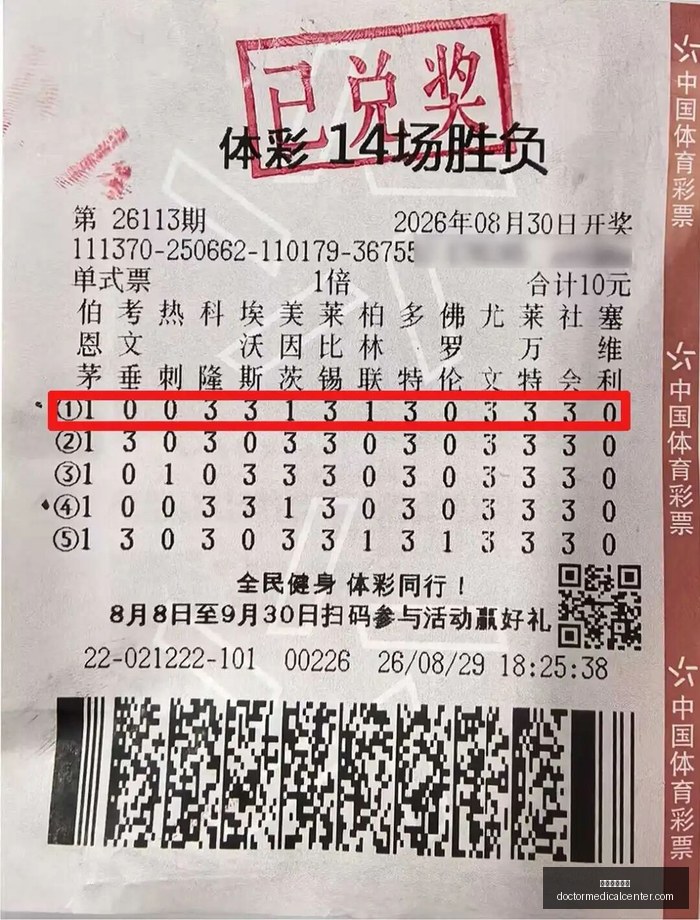 战队新战术,夺冠关键引,关注,英国威廉希尔官网,英国威廉希尔App,英国威廉希尔下载,英国威廉希尔登录,英国威廉希尔平台