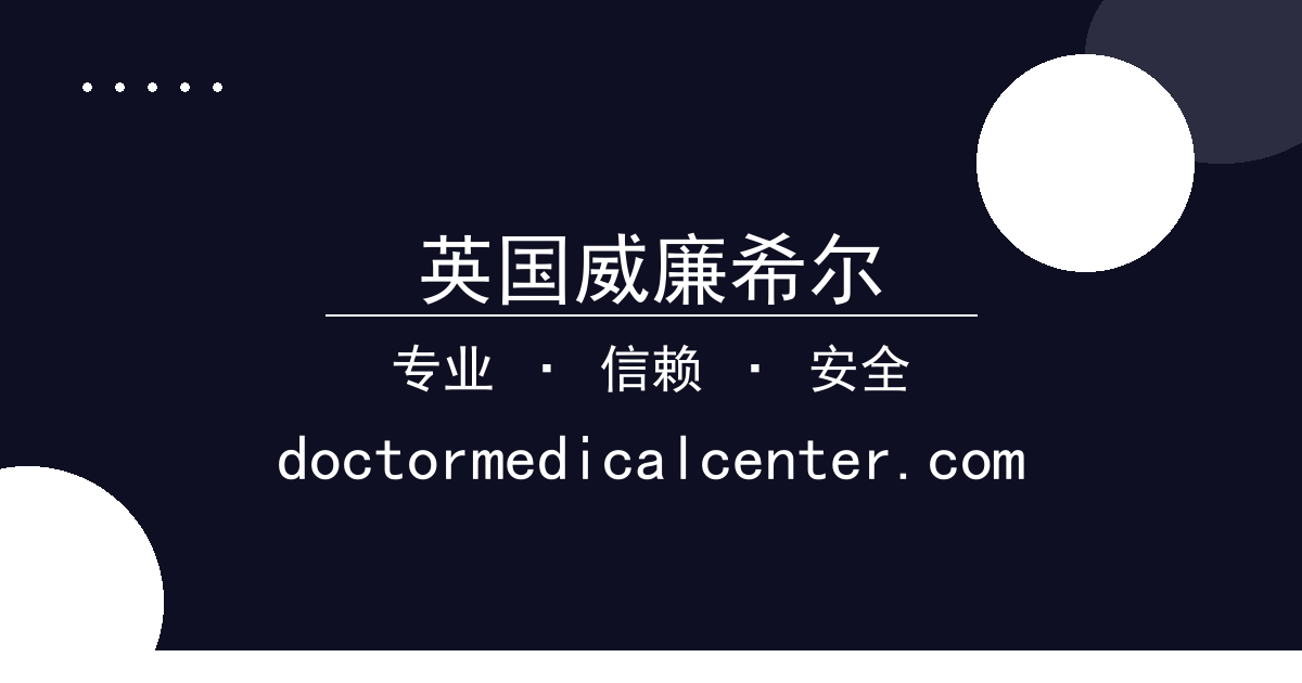 英国威廉希尔 - 皇马巴萨欧冠战绩对比，关键球员伤病影响，差距拉大 配图1